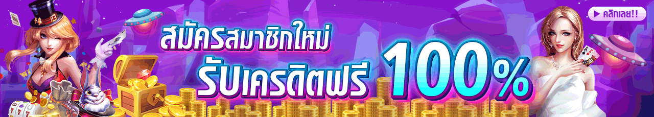 leobetpg เว็บตรง
