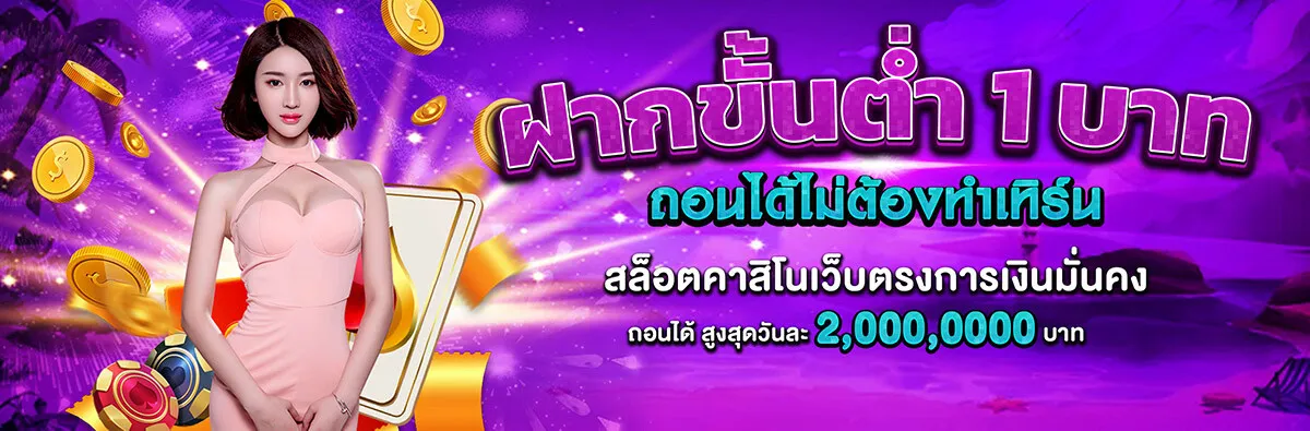 leobetpg โปรโมชั่น